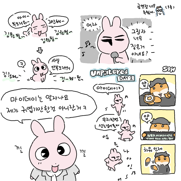 보니 tweet media