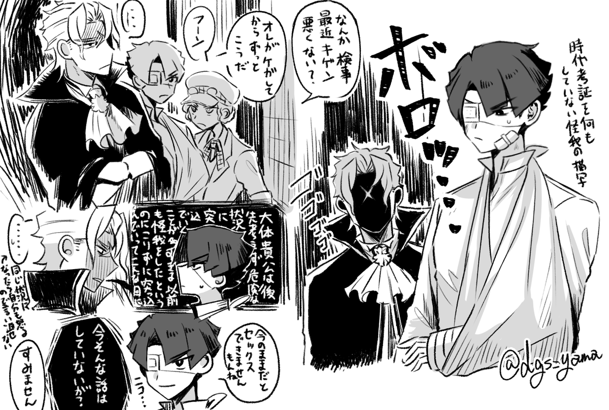 dgs_yama's tweet photo. バロアソ　怪我 https://t.co/3Wpg5J0Gy9