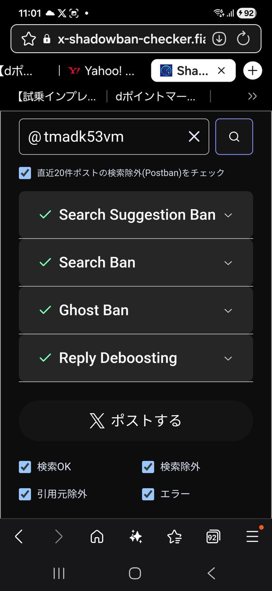 女装 おnatsu 土曜限定🙂‍↕️ tweet media