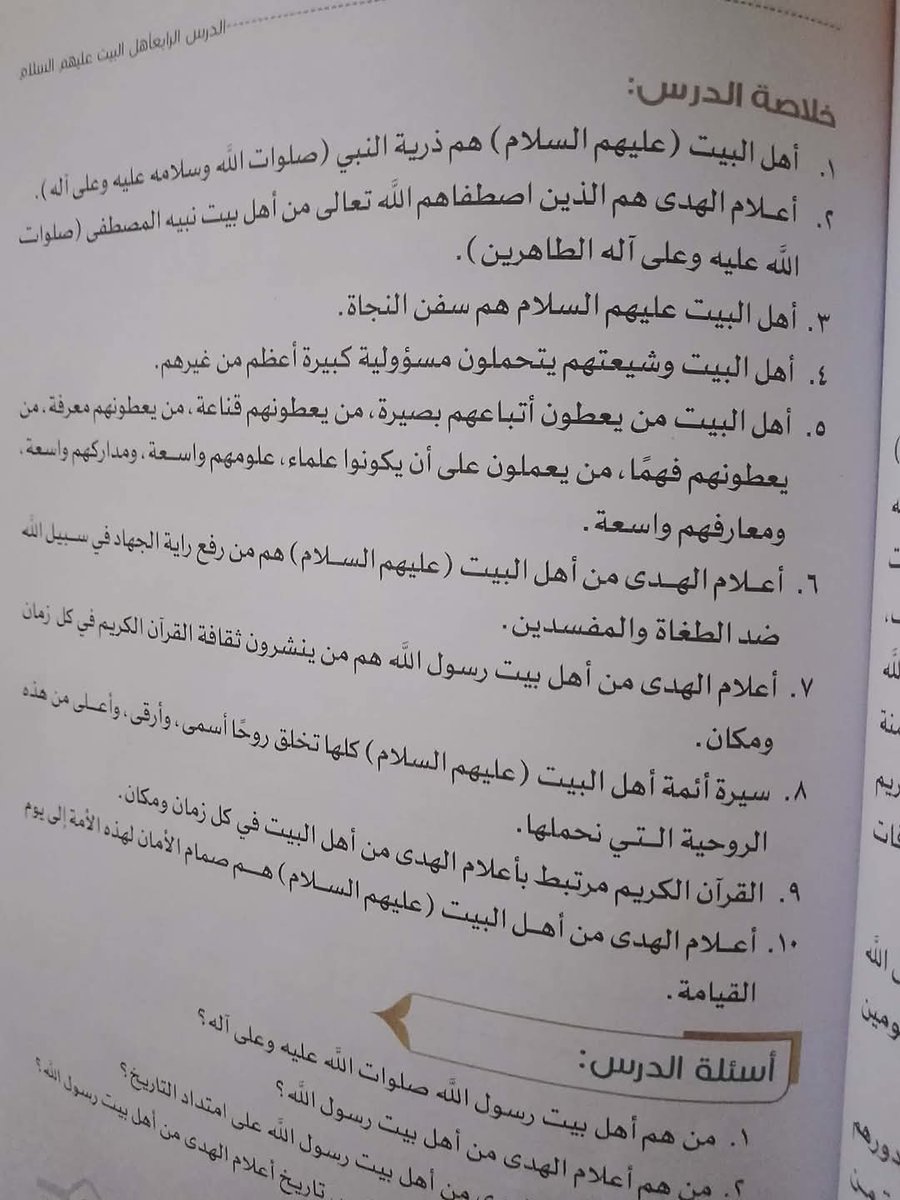 كبير التبابعه𐩫𐩨𐩺𐩧 𐩽 𐩱𐩡𐩩𐩨𐩱𐩨𐩲𐩠 𐩽 𐩣𐩡 tweet media