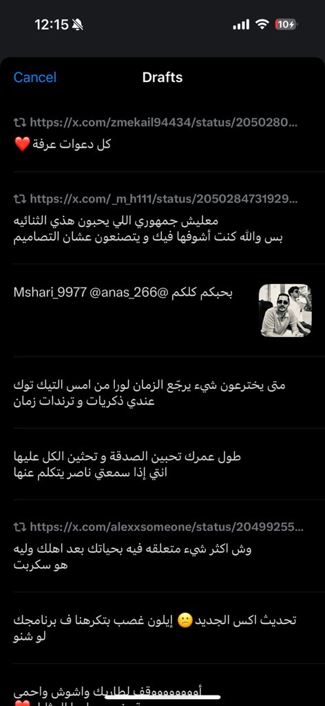 @راء tweet media