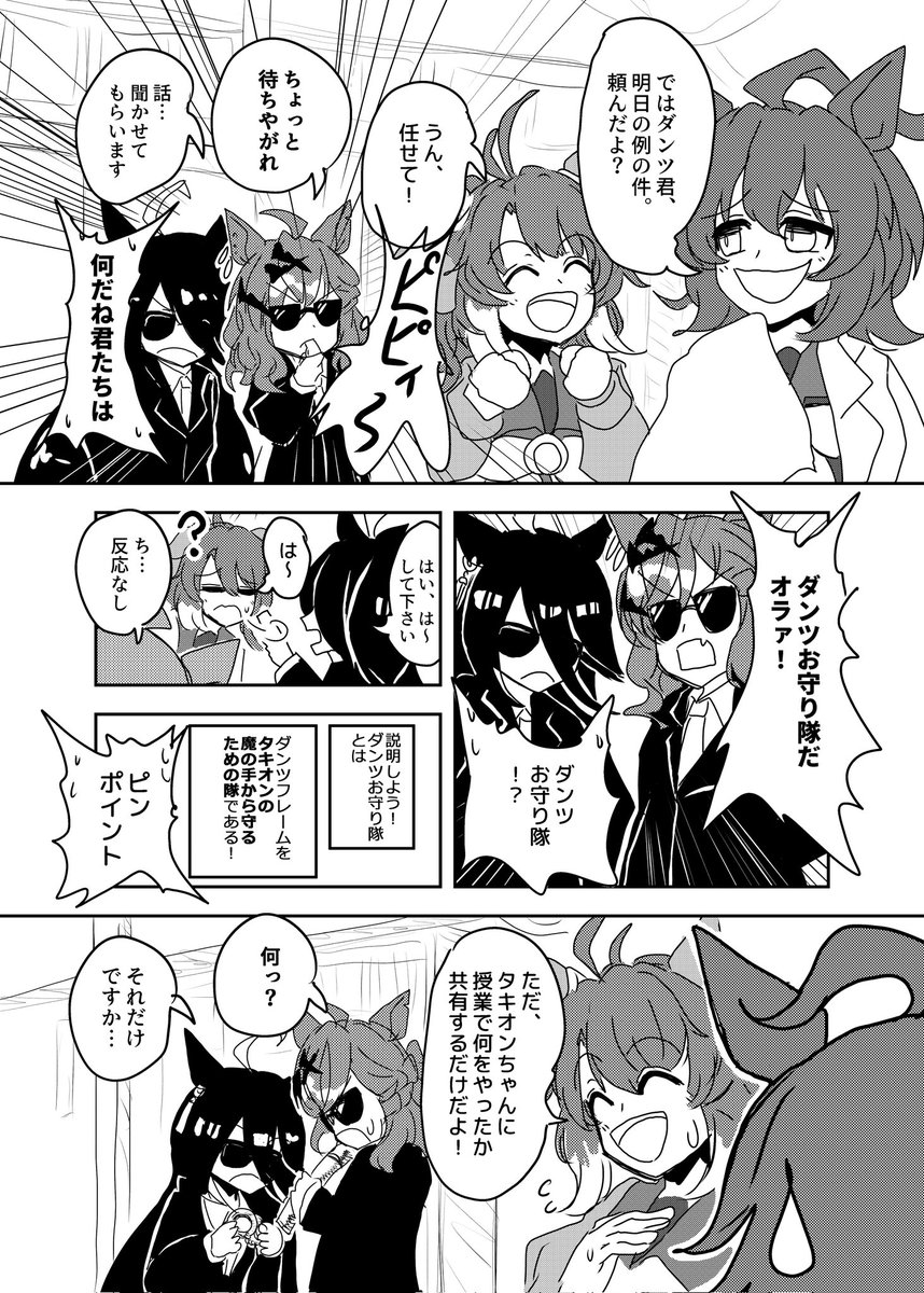カツオダシ tweet media