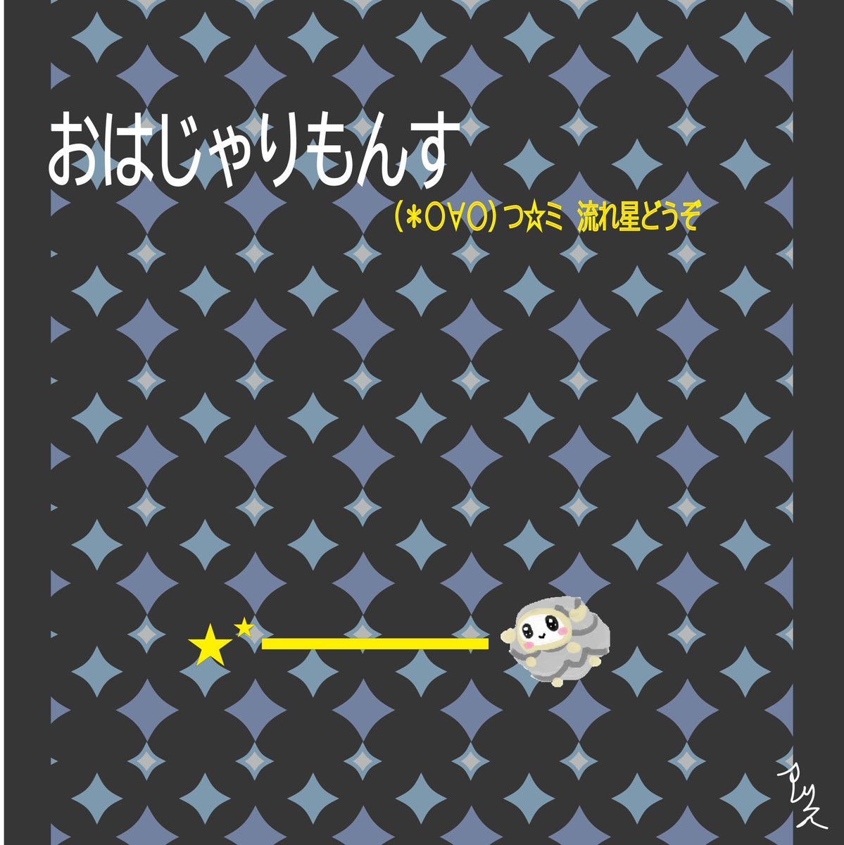 千魔猫アリス（ココロナ、ココロナの魂、ココロノ、魔羽　猫） tweet media