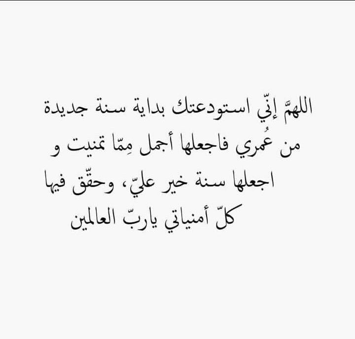 AHAlNoaimi's tweet photo. https://t.co/mRyJEZPdEV
