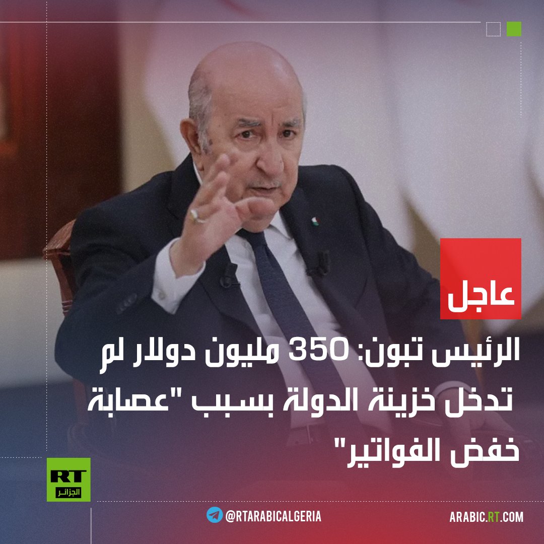 Smail_ALG54 tweet media