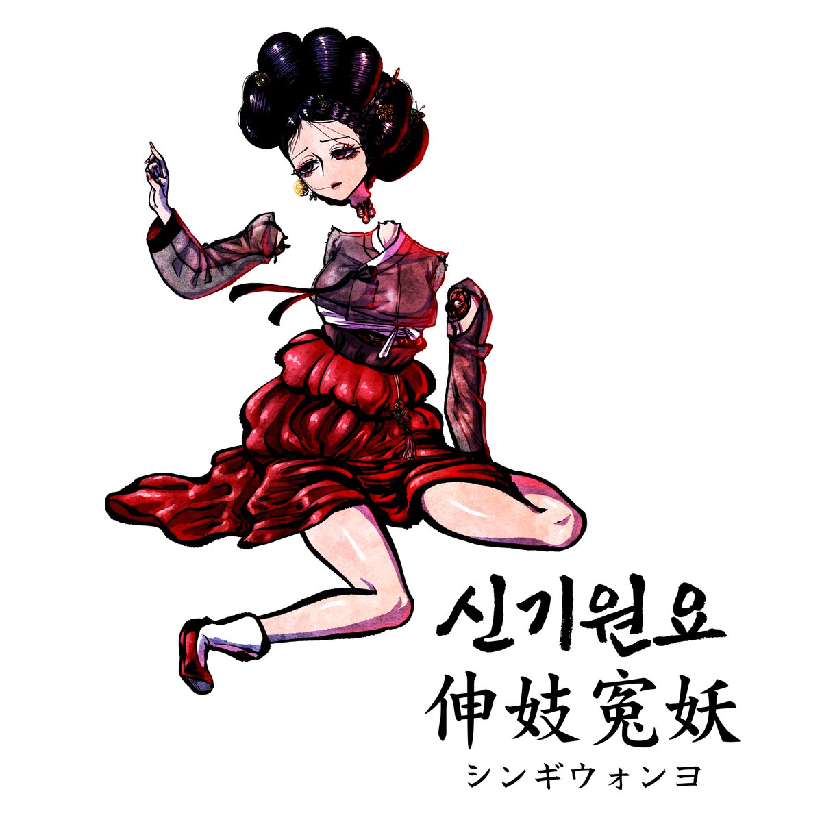 바포메트 tweet media