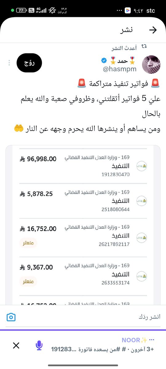 ​🎖️حمد🎖️ tweet media