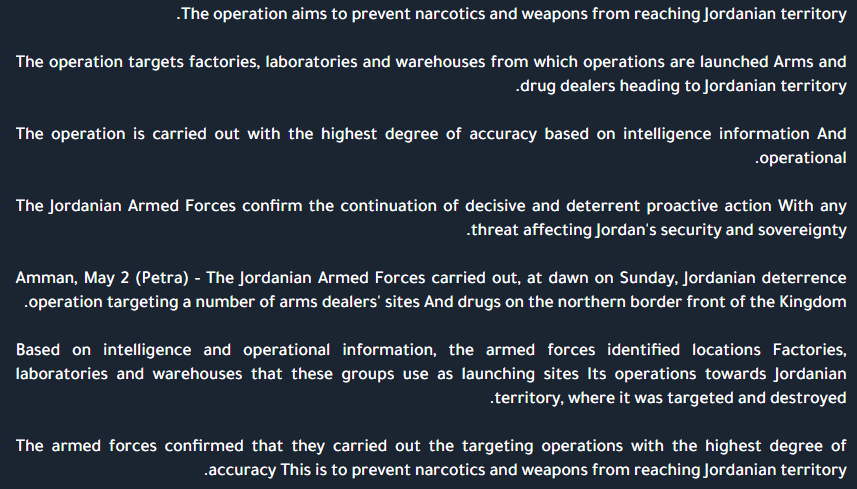 QalaatAlMudiq's tweet image. #Syria: Jordanian Army already released a statement confirming airstrikes carried out tonight in #Suwayda countryside targeted drug cartels operating in the province - the hub for smuggling drugs into Jordan.

Laboratories &amp;amp; warehouses were targeted. 

petra.gov.jo/ar/news/%D8%A7…