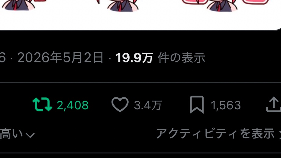みんと tweet media