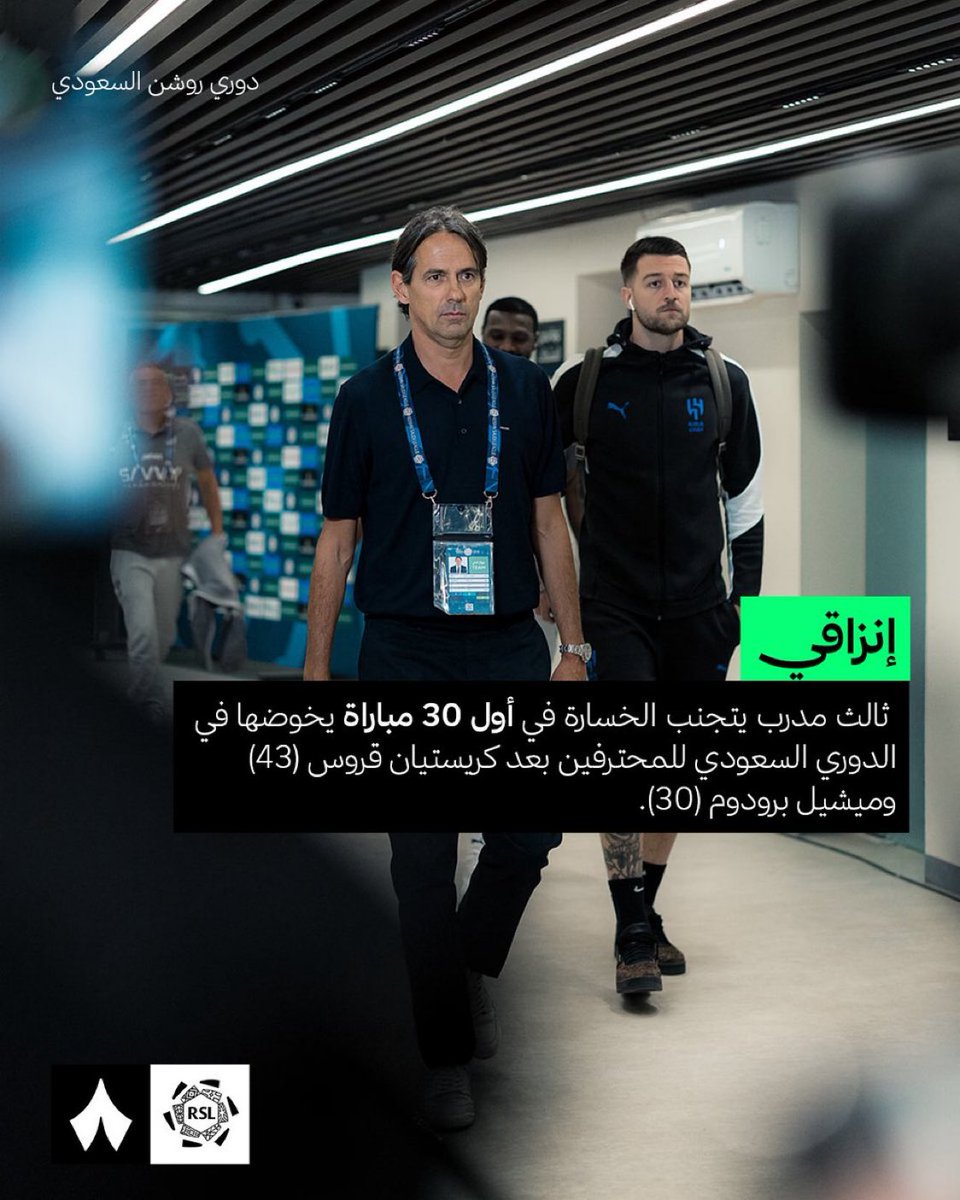 سهم tweet media