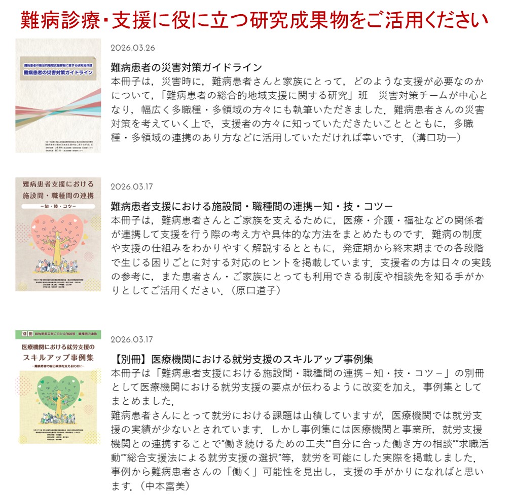 下畑 享良 tweet media
