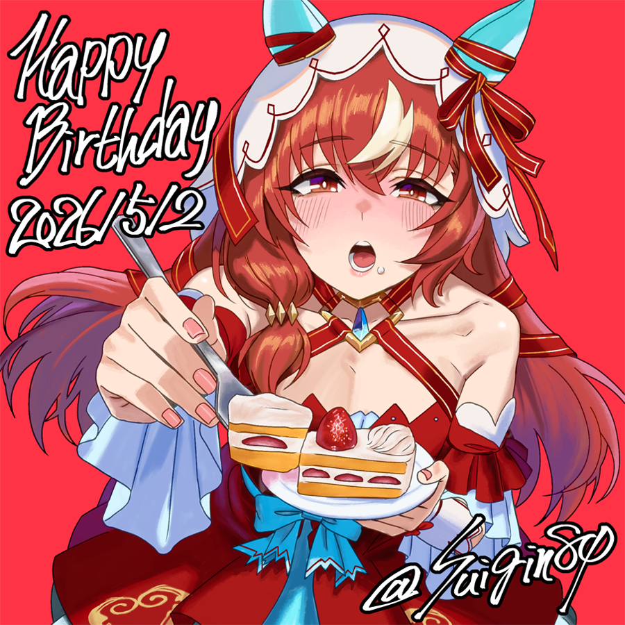 suigin80's tweet image. うちの国では時差でまだギリギリ誕生日なので間に合ってよかったです
#スティルインラブ生誕祭2026 #スティルインラブ誕生祭2026