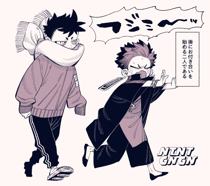 ♂♂
笑顔男とフコウ 