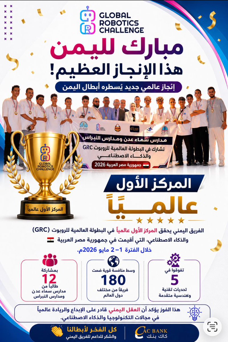 صالح العبيدي tweet media