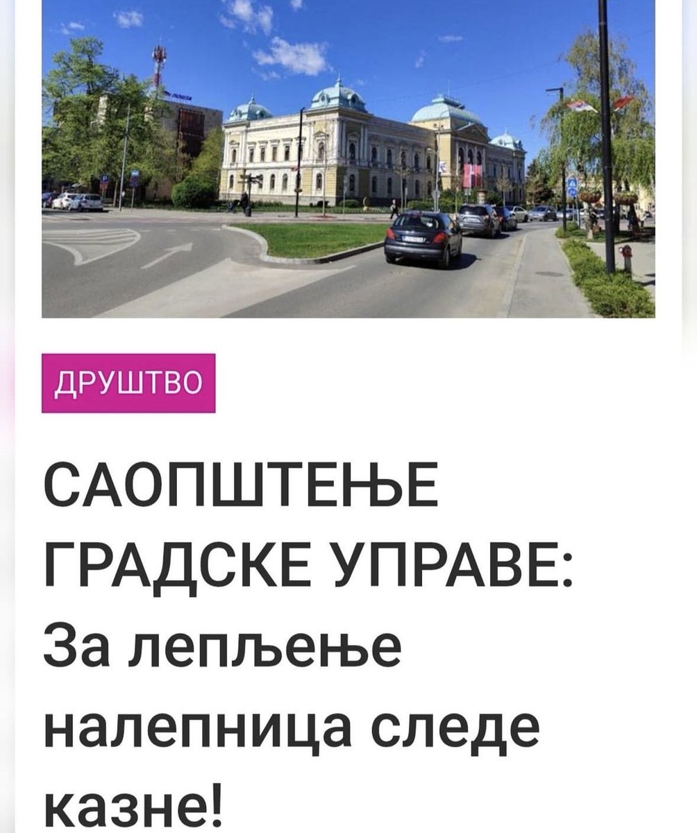 Zajecarci_U_Blokadi tweet media