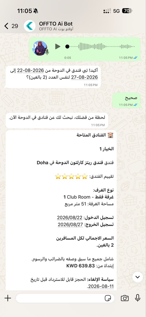 Saad Al Dosari tweet media