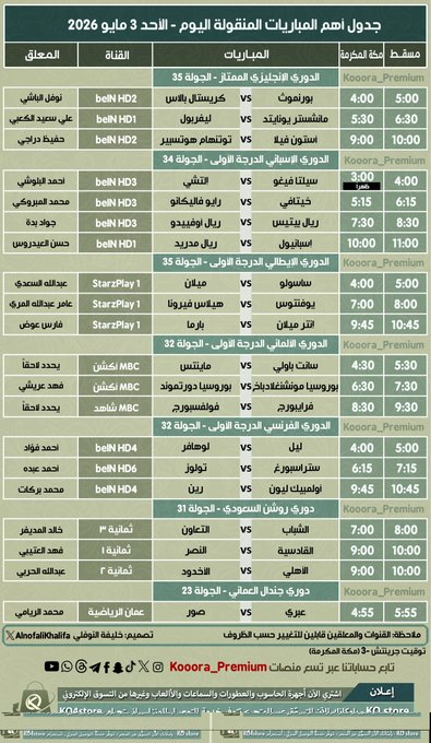 ♥بعيوني اضمك♡ tweet media