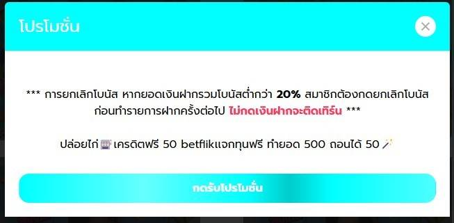Oleup1997's tweet photo. เครดิตฟรี 50 กดรับเองหน้าเว็บ

ขอคนละ 1 รี 🔂 1 ใจ ♥️

ไม่ต้องฝาก ไม่ต้องแชร์ ‼️

ทางเข้า https://t.co/xITiXENsFh

#เครดิตฟรี #เครดิตฟรี50 #เครดิตฟรีล่าสุด https://t.co/4dC9koCuk2