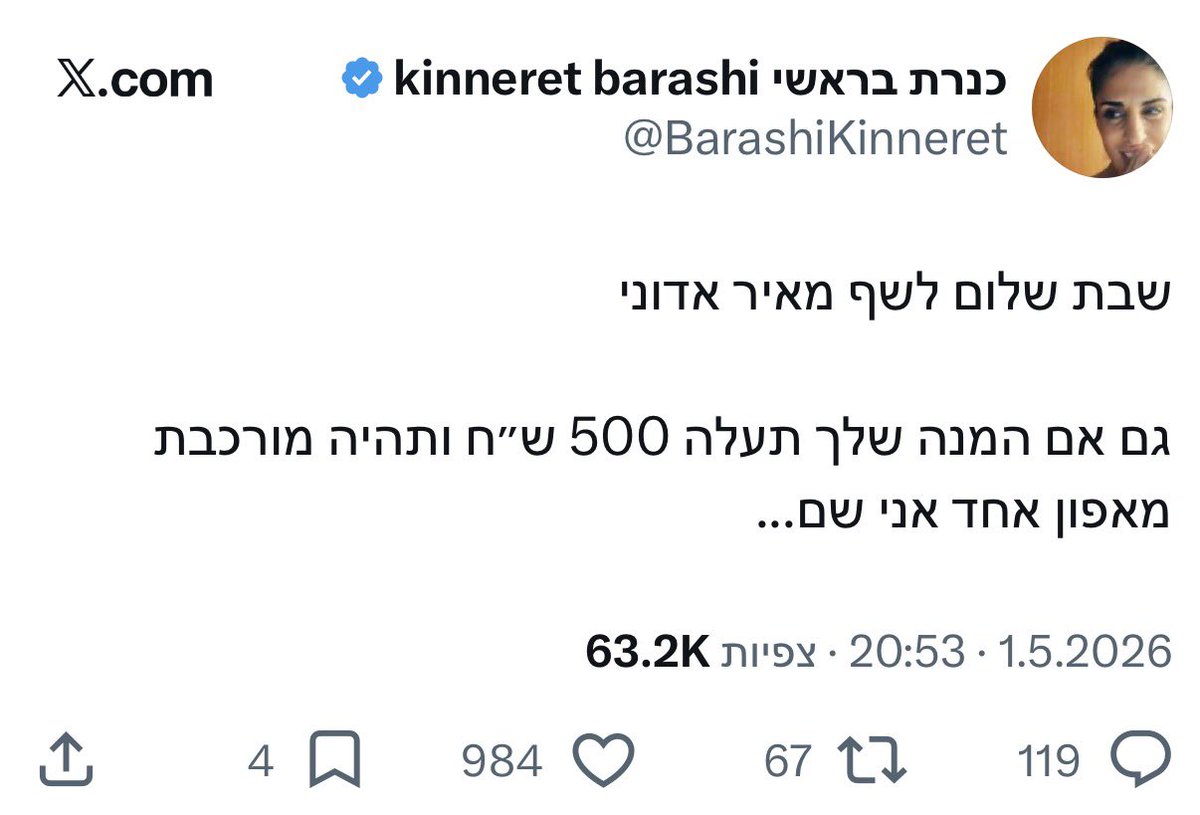 Yosef Yisrael tweet media
