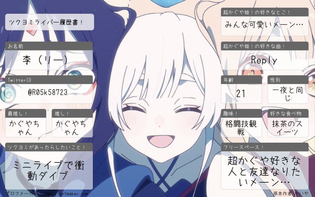 一夜 tweet media