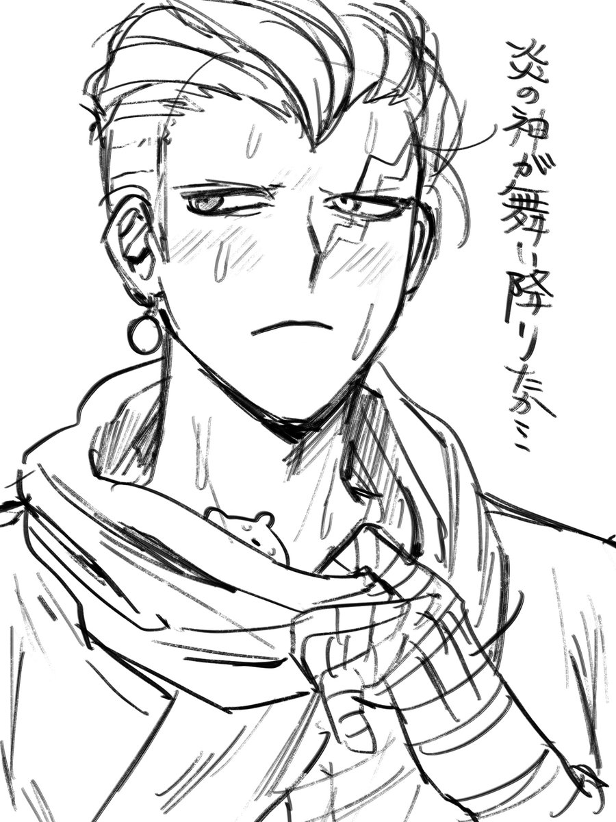 狐 tweet media