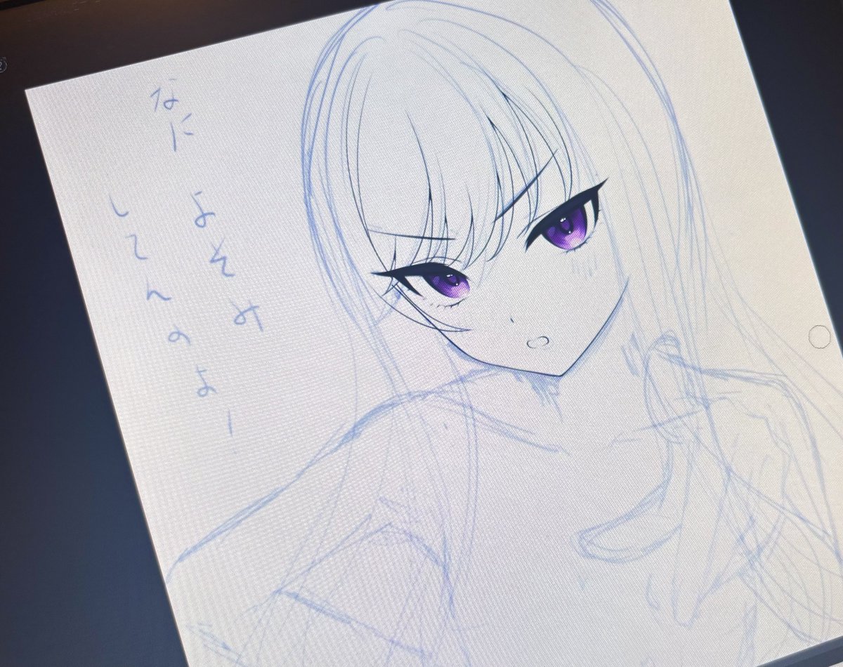 こんなのを書いていないでさっさと衣装化をすればよかったのに
さっさと衣装化しなさいってそういうことだったのか