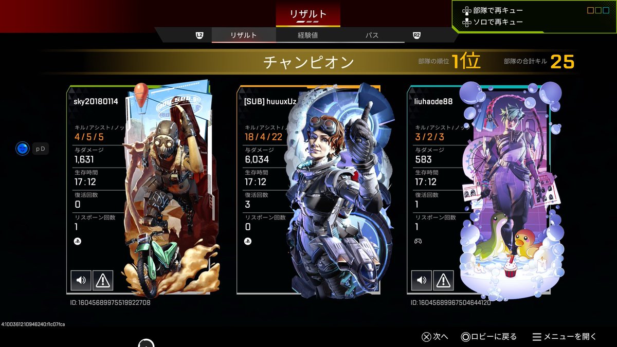 h@クソリプbot tweet media