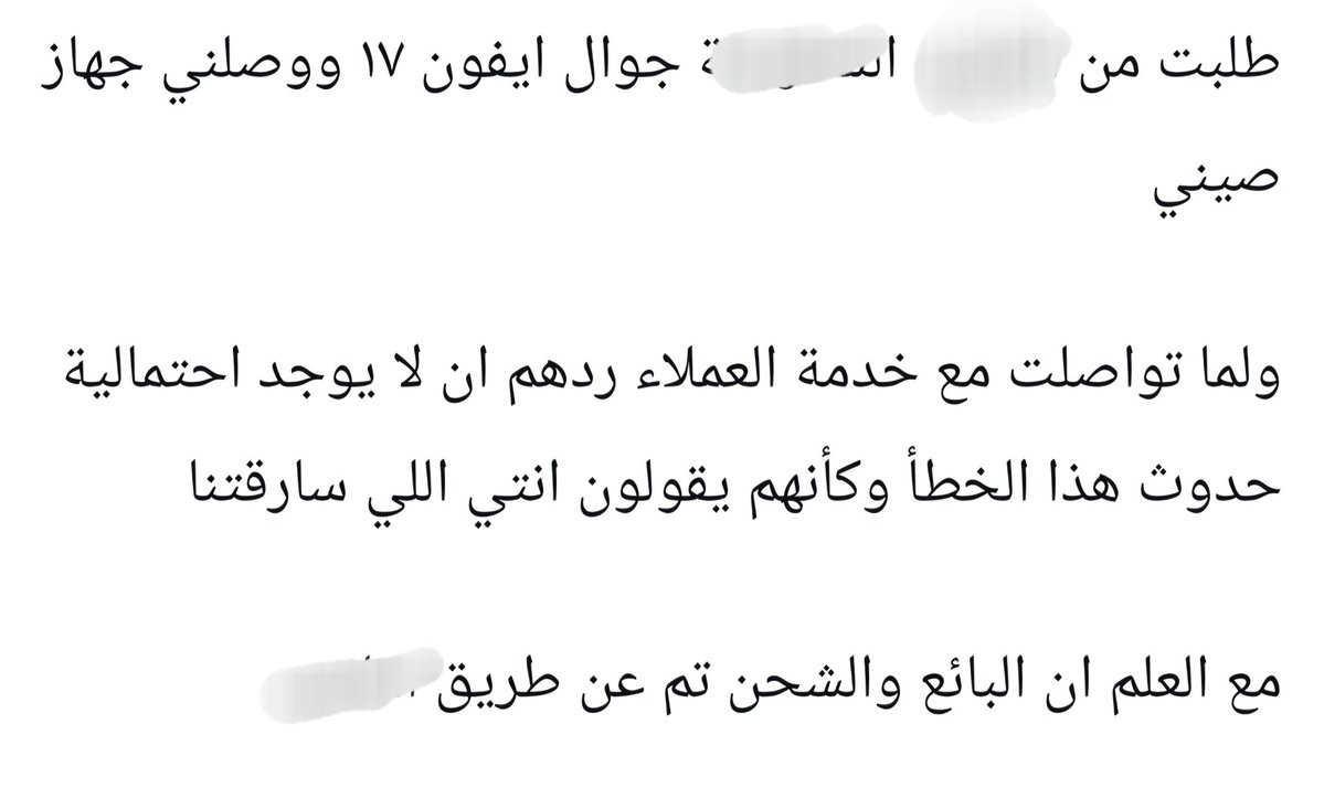سالفة tweet media