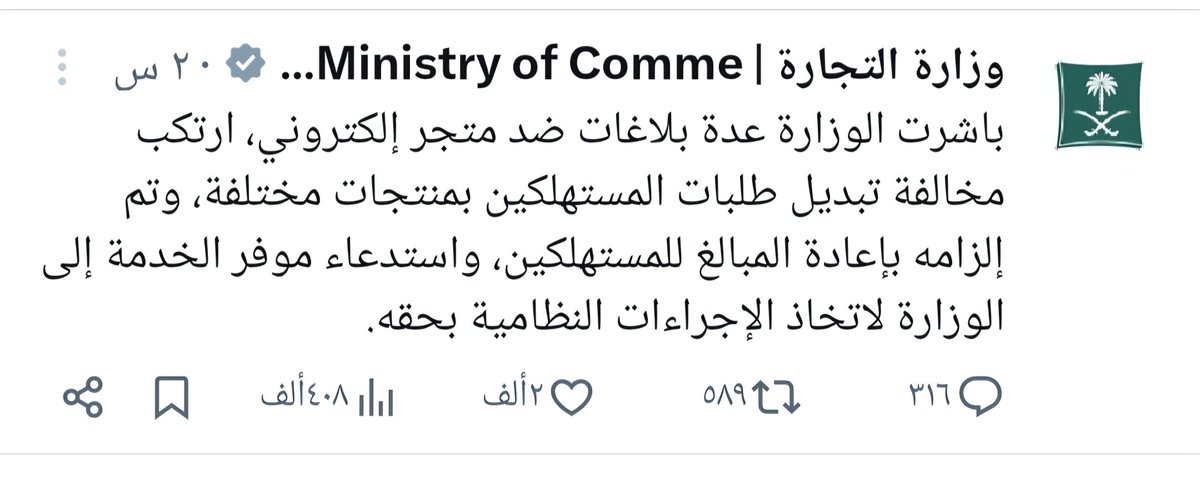 سالفة tweet media