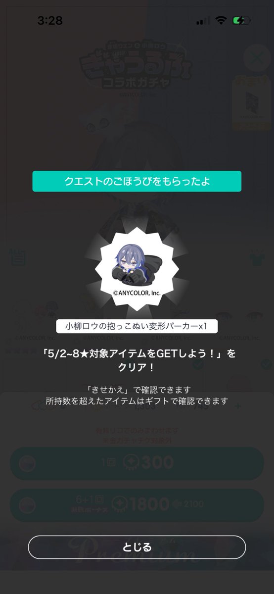 バター塩 tweet media