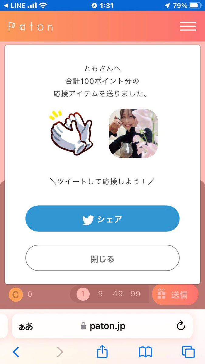 きょっす🍰🧸 #着物ドレス 出演希望！ tweet media