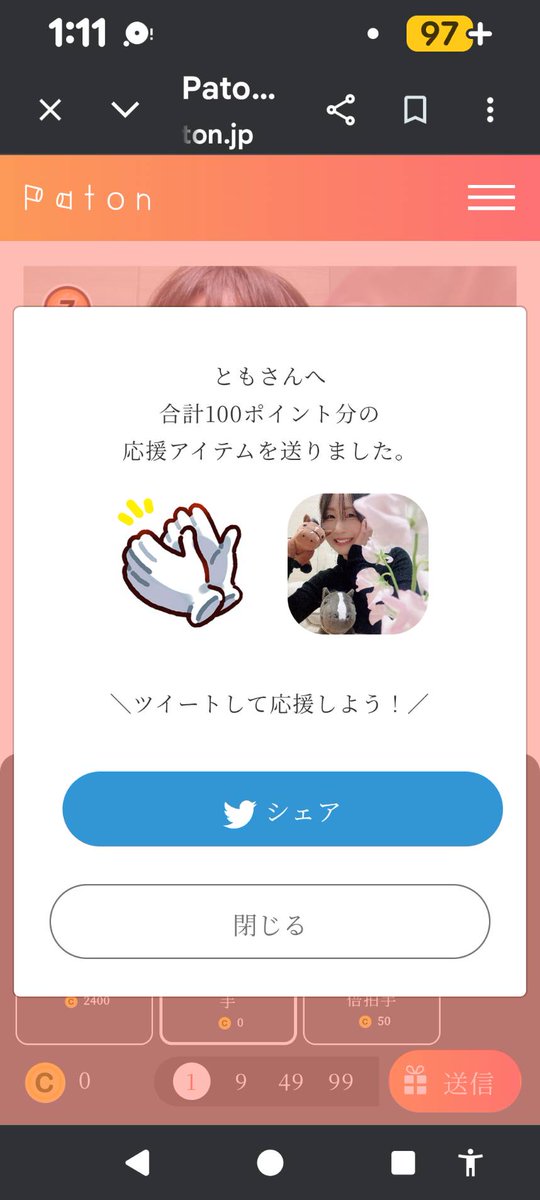 きょっす🍰🧸 #着物ドレス 出演希望！ tweet media