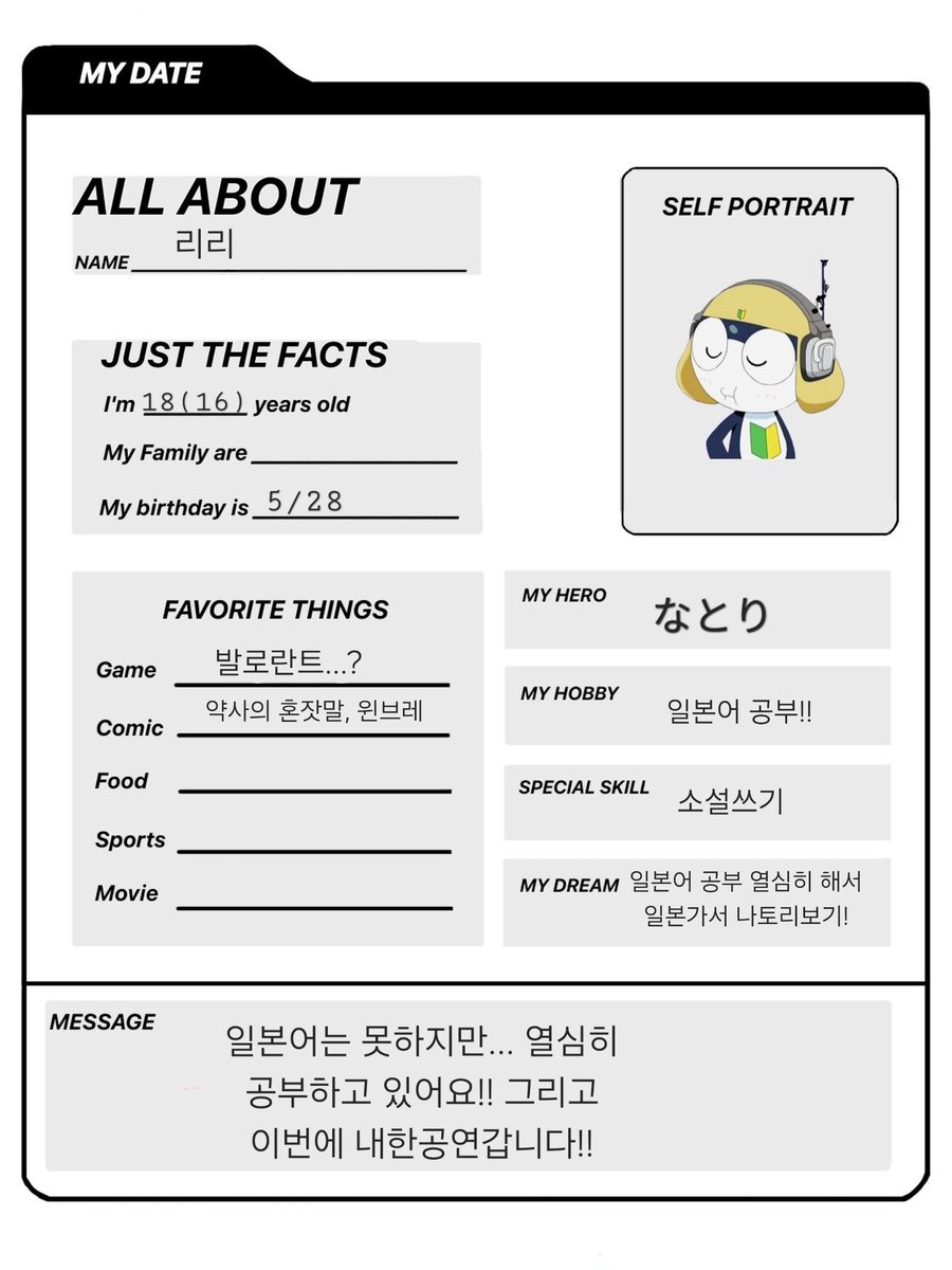 리리 tweet media
