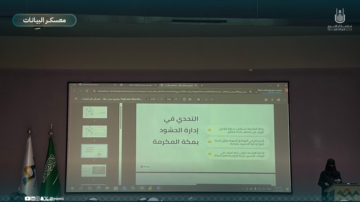 كلية الحاسبات tweet media