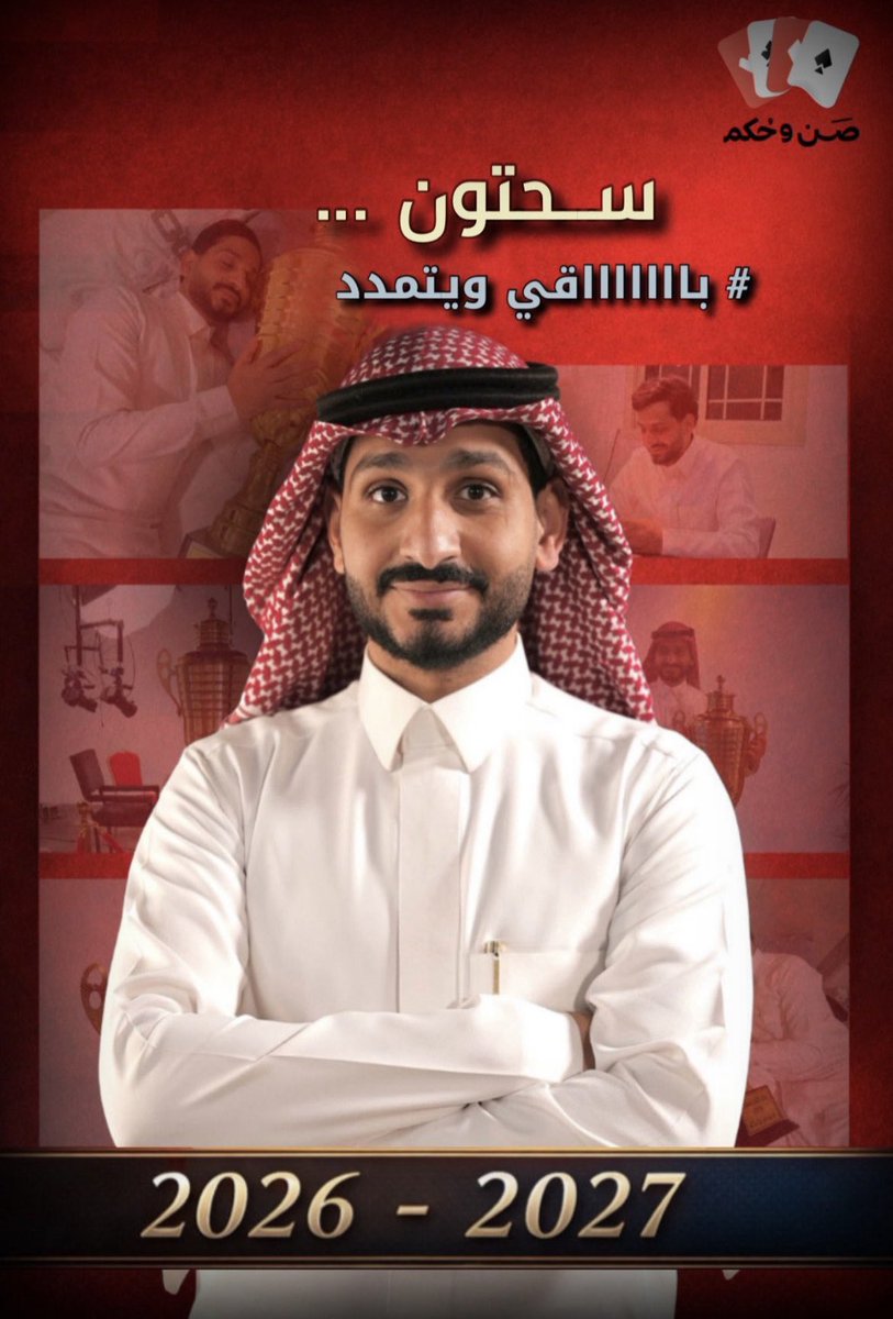 زات | ZAT tweet media