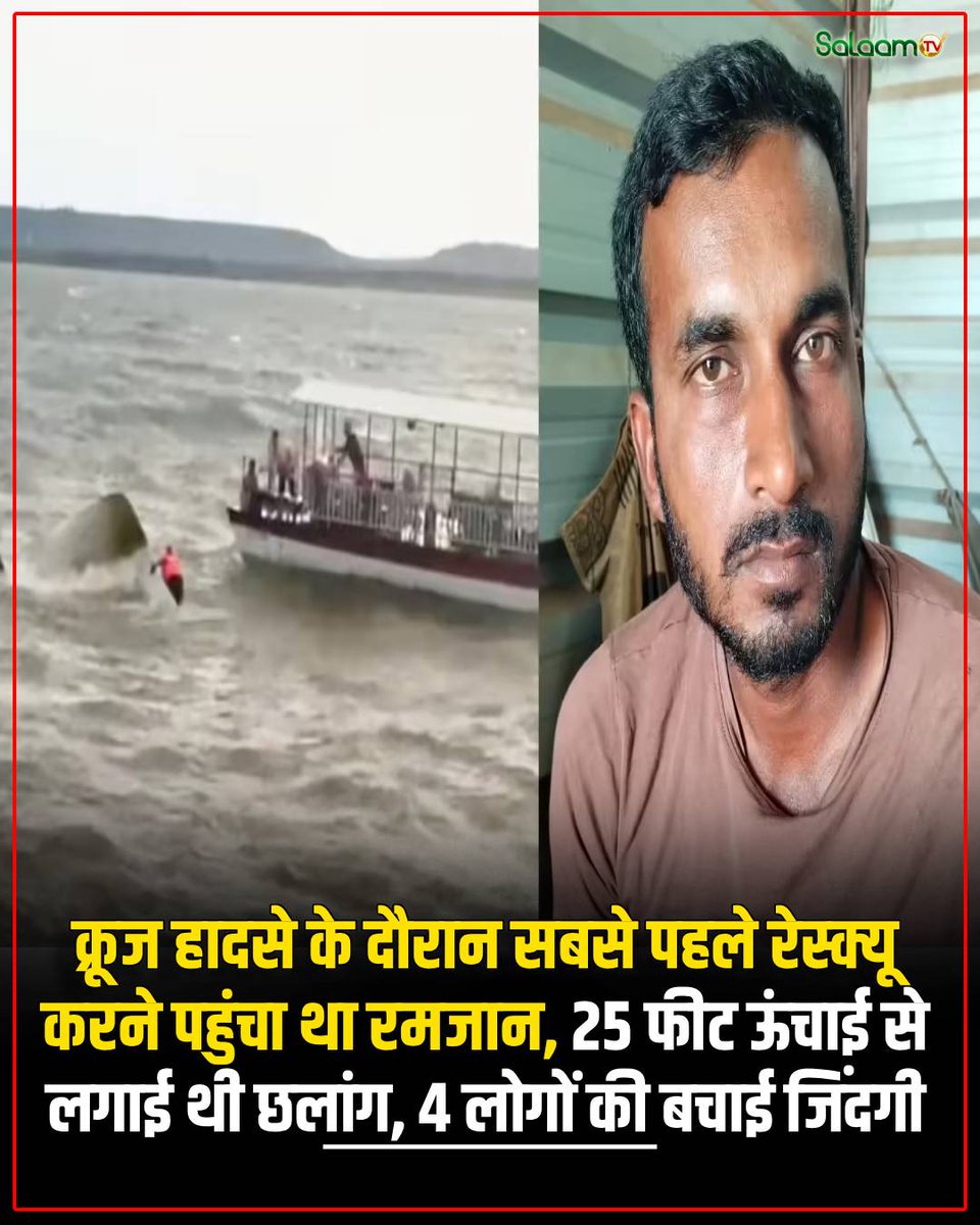 Zakir Ali Tyagi tweet media