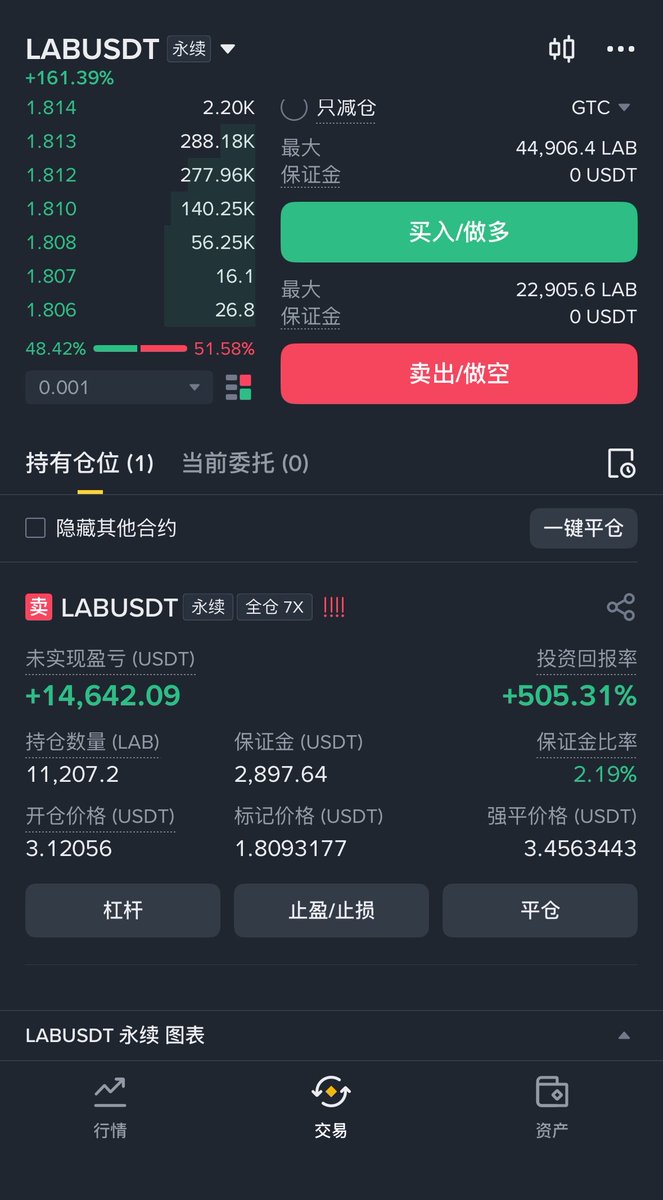 骄傲的李铁根 tweet media