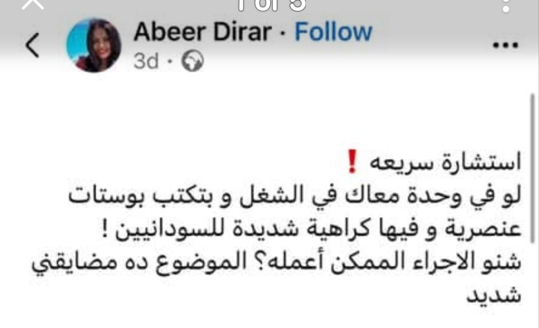 Mona Abdelwahab 🇪🇬🇪🇬 tweet media