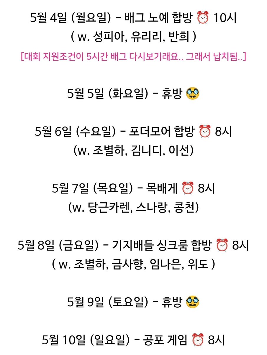슈향 【ForTheMore】 tweet media