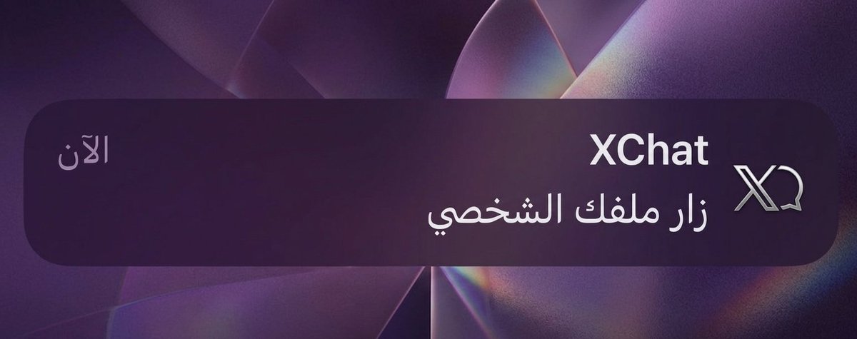 raway_alqasid's tweet photo. "يا مَن يُراقِبُني وَ الشَّوقُ قاتِلُهُ
بُح لِي بِحُبِّكَ إنَّ الصَّمتَ قتَّالُ" https://t.co/MDqNvob1ut