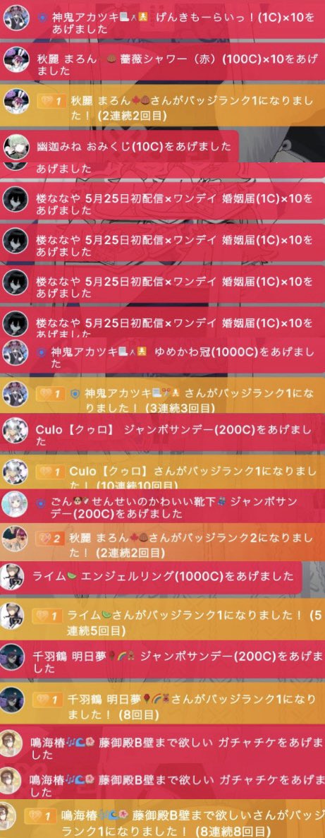 鵠 雪花🦢❄ tweet media
