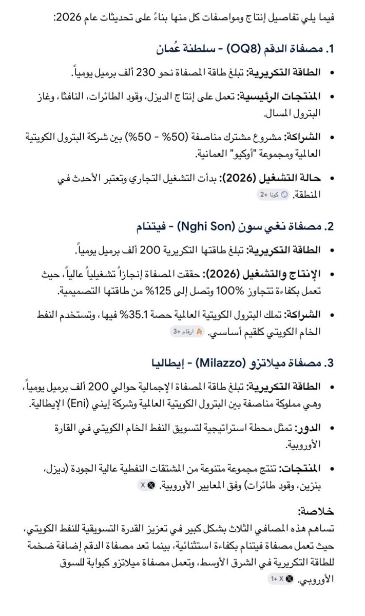 BO Zamil tweet media