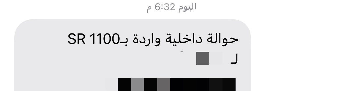 رُديــنه. tweet media