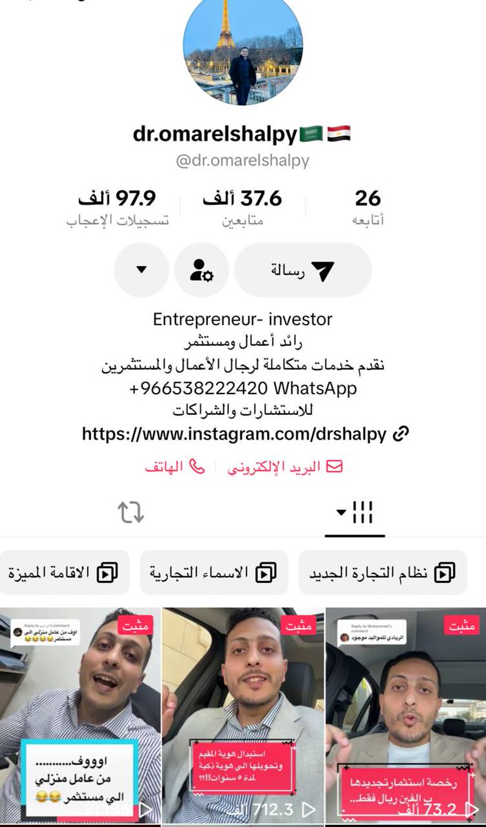 صوت الـجزيرة tweet media