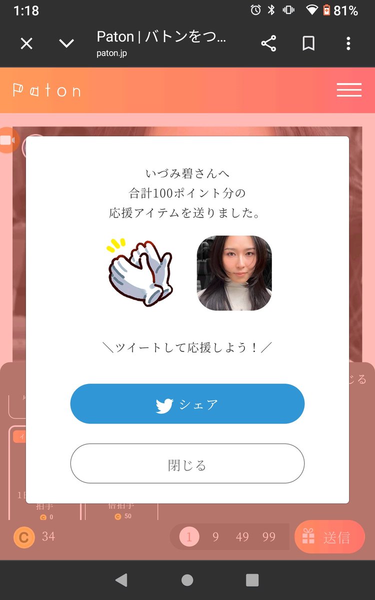 きょっす🍰🧸 #着物ドレス 出演希望！ tweet media