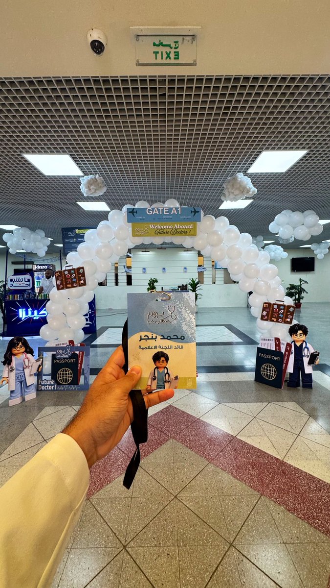 الحمدلله ختامها مسك 🤍✨
سعدت جدا اني كنت ليدر الاعلامية لاول مره, باذن الله كنت قدها🫡
وشكرا للتيم الفنان الي كان معانا ابدًا ماقصرتو ❤️
وطبعا شكر خاص للDuo الخطير 🫡❤️

#يوم_كطالب_طب
#معلمًا_من_يصغرني_2026
#entertainment_committee26
#FlyIntoMedicine