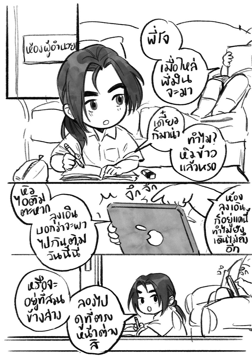 Summerluckkim tweet media