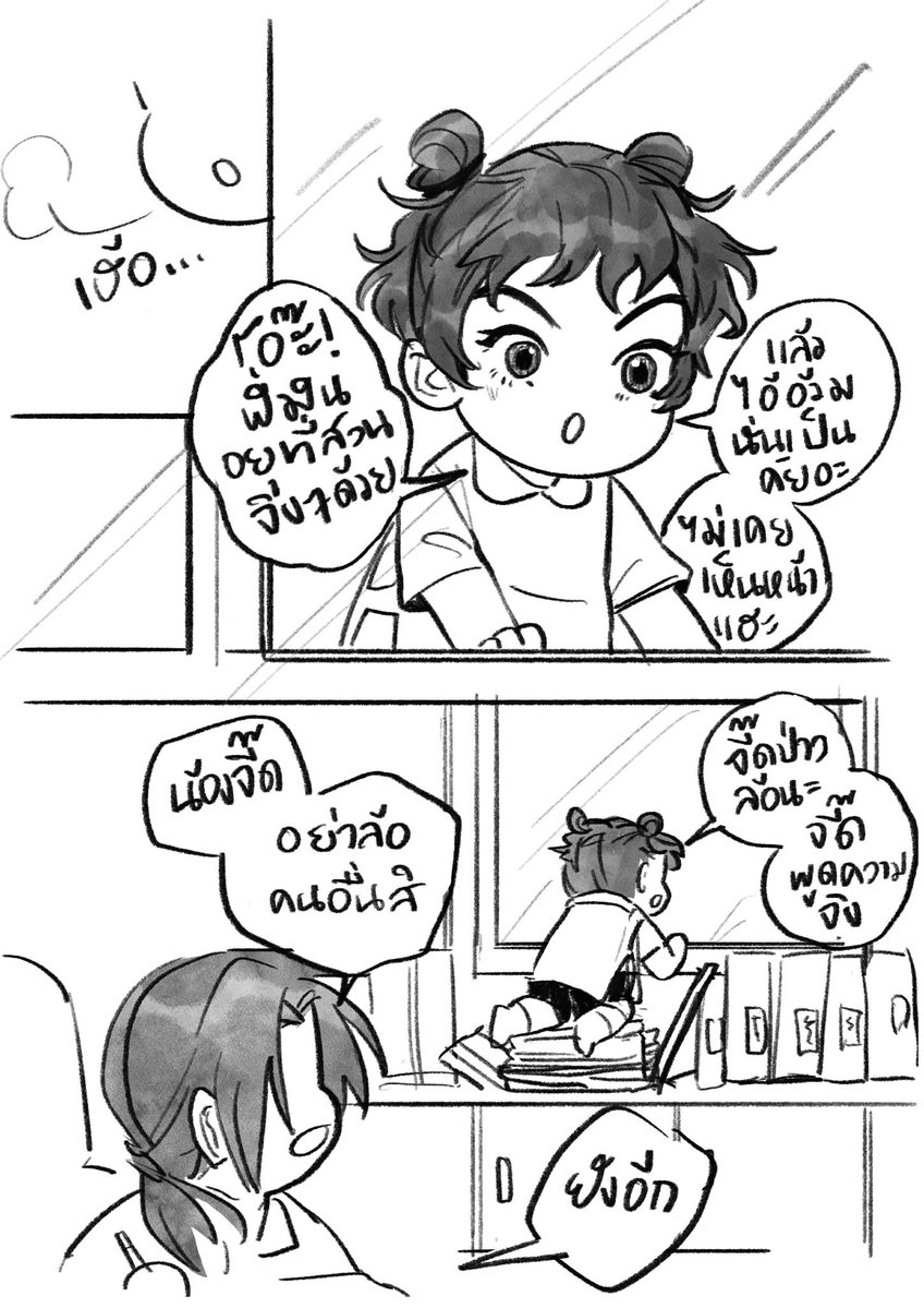 Summerluckkim tweet media