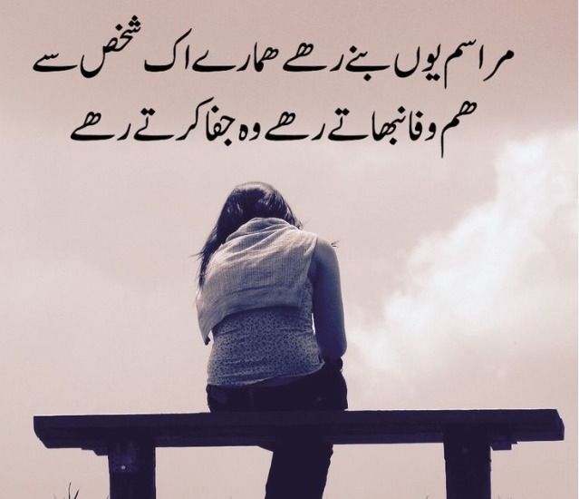 najimshaikh7788's tweet image. Lafzon ka dard 🥀🖋️ #Pain