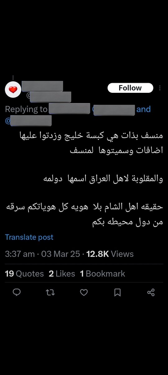 ✿ tweet media